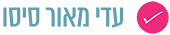 עדי מאור סיסו לוגו