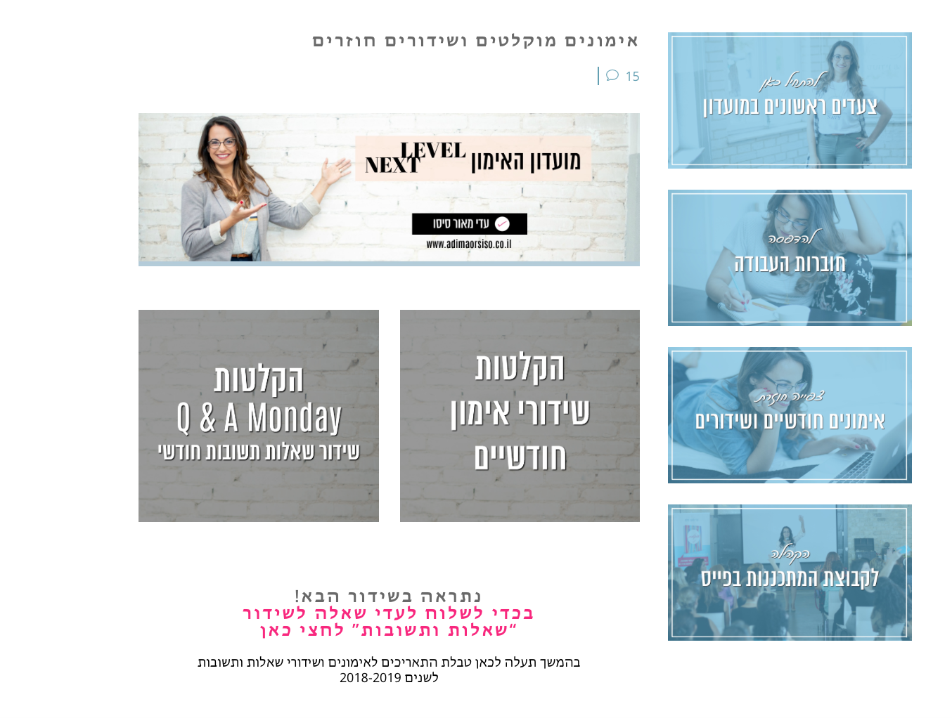 מועדון נקסט לבל מבפנים מועדון נקסט לבל מבפנים