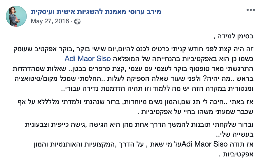 מירב