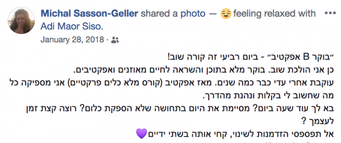 מיכל