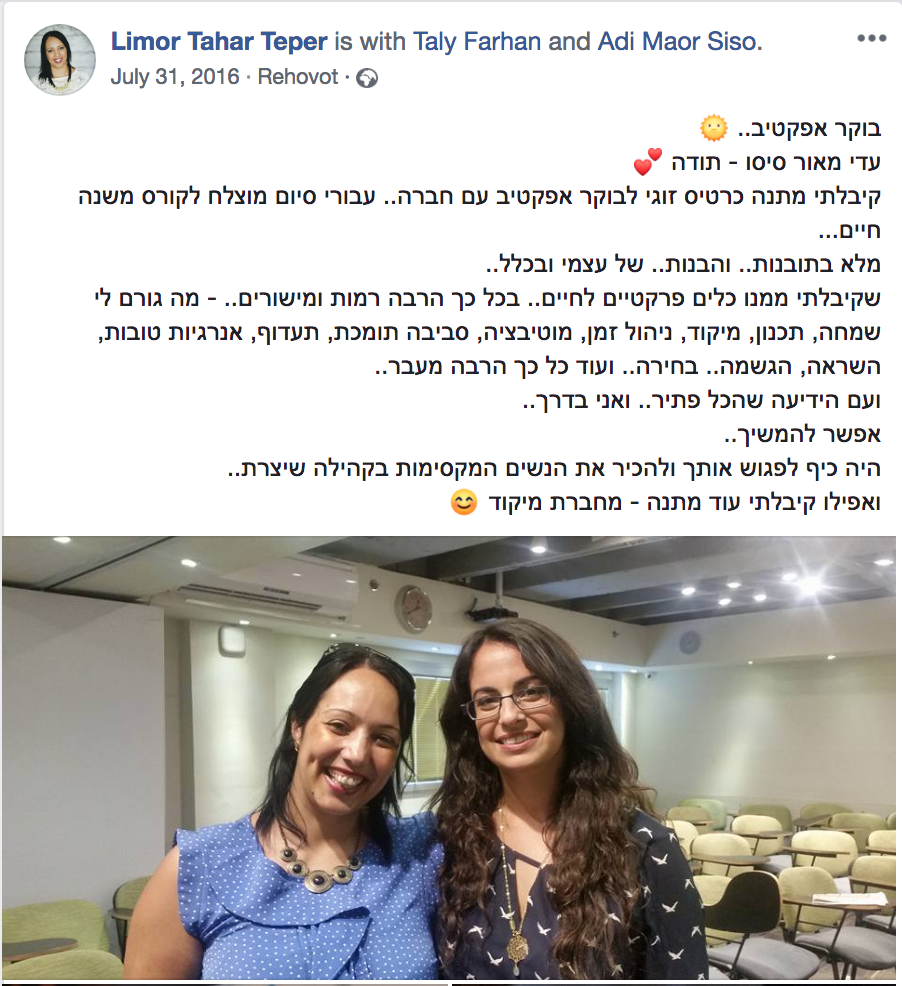 לימור