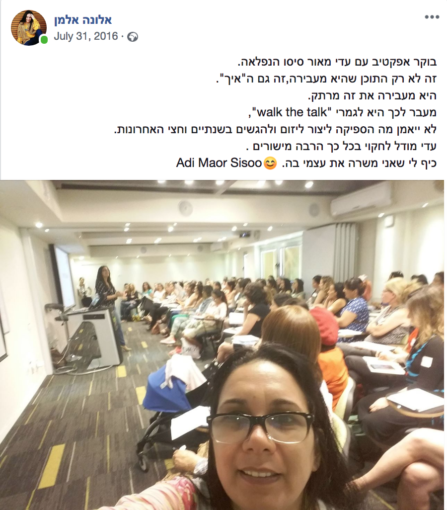 אלונה