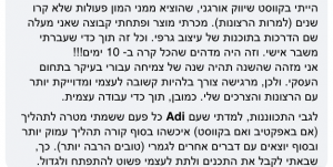 קווסט1