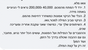 קווסט5