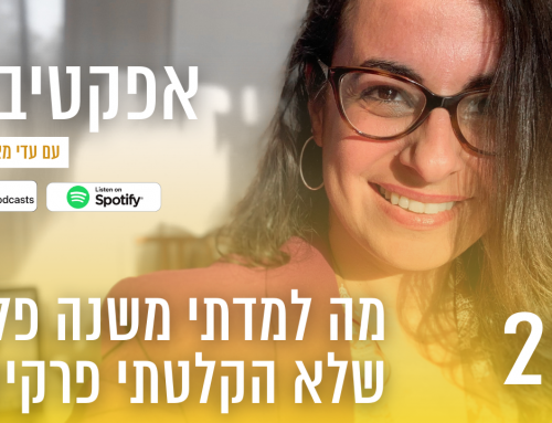 חזרתי!! מה למדתי משנה פלוס שלא הקלטתי פרקים לפודקאסט אפקטיבית